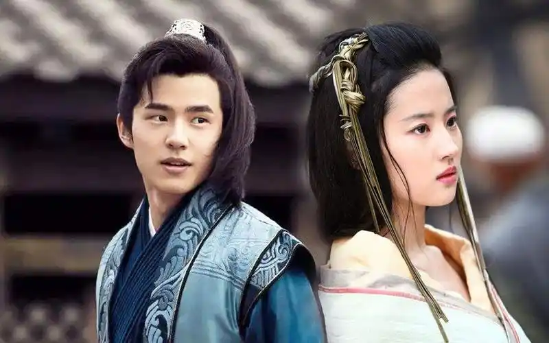 【刘亦菲】【刘昊然】浅情人不知