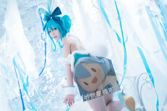 未来超话#兔女郎cos##cosplay#『v家』miku白兔出镜:@桃井乳平妆娘