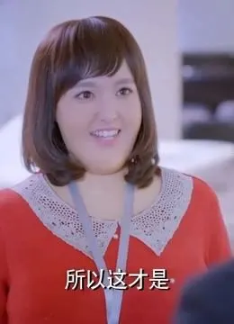 克拉恋人:米朵大胆解释,总裁被吸引了,眼里只有她