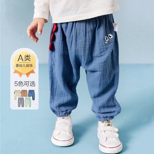 儿童裤子夏季女童休闲裤夏款婴儿pp裤薄款男童童装宝宝防蚊裤夏
