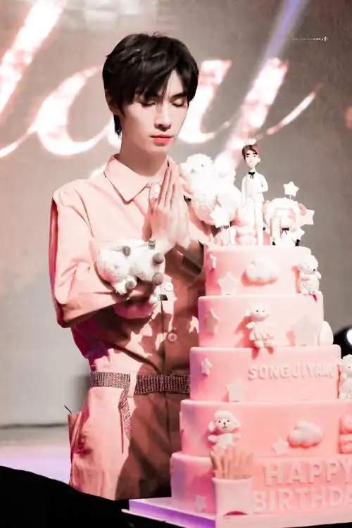 宋继扬0126生日快乐