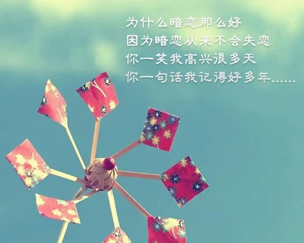 唯美非主流回忆青春温暖文字桌面壁纸