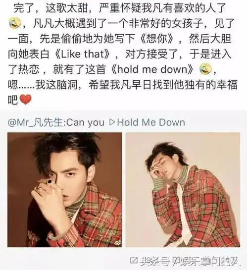 吴亦凡否认恋情说了什么?这几个细节被扒出网友怀疑吴亦凡娜扎秘恋
