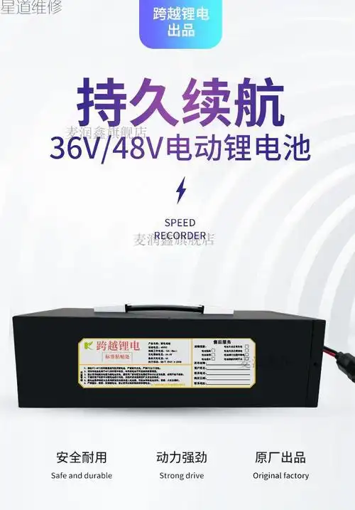 电动车电池48v20a电池锂电池72v60v电动车电瓶可充电电动车电池60v30a