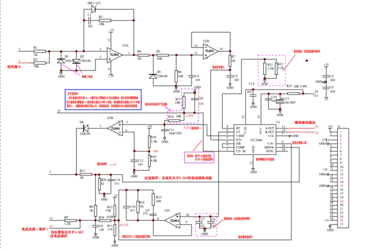 co2mig250单管igbt焊机的电路原理图免费下载