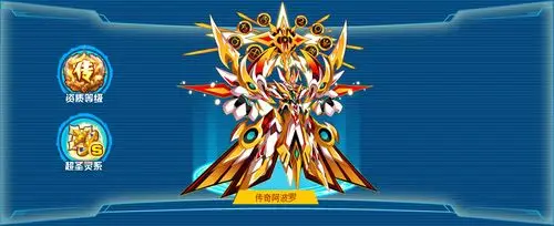 奥拉星传奇阿波罗 技能表种族值图鉴_百田奥拉星官网