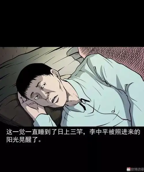 一个死人_网易订阅