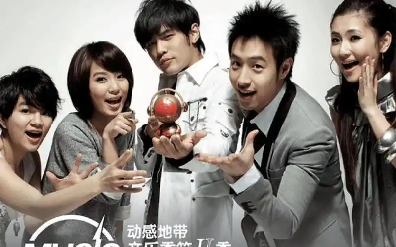 中国移动动感地带2008年广告she带头篇(周杰伦,she,潘玮柏代言)