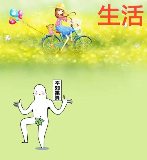 生活二字怎么写