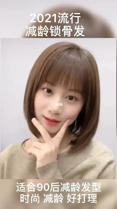 时尚减龄短发