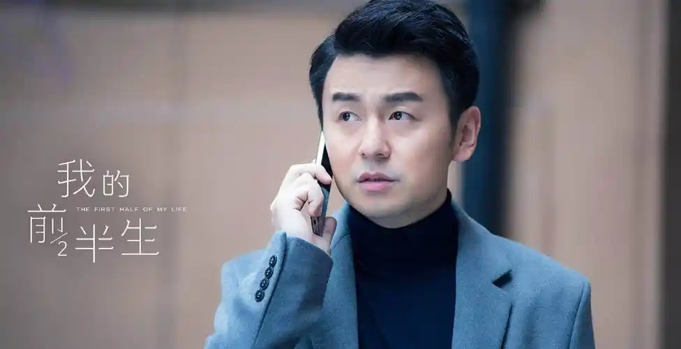 雷佳音出道18年娶妻生娃事业终于进入白热化这一天等了太久