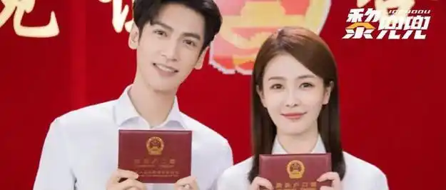 罗云熙白鹿官宣,我不想恭喜