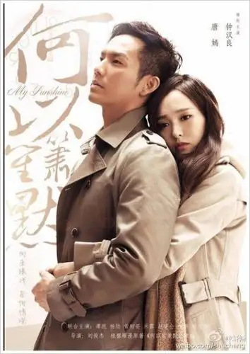 《何以笙箫默》把偶像剧变成购物指南