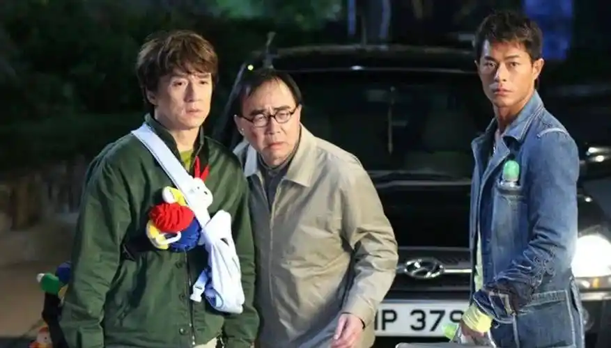 《宝贝计划》:许冠文成龙古天乐,三任香港演艺人协会会长唯一合作