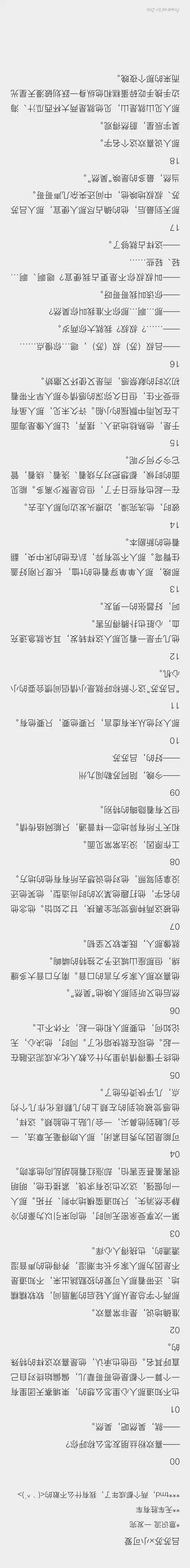 就是喜欢凯宝呀