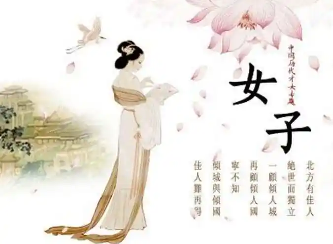 北方有佳人遗世而独立北方有佳人遗世而独立北方有佳人遗世而独立