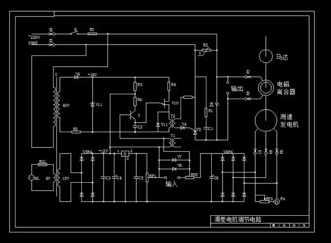 滑差电动机自动调速系统电路图