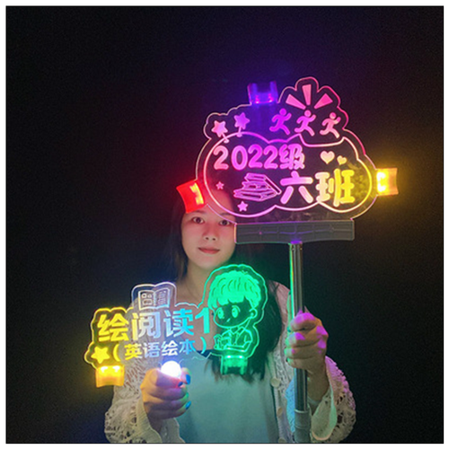 发光班级牌手举牌灯牌定制 明星演唱会粉丝文字名字led应援棒广告