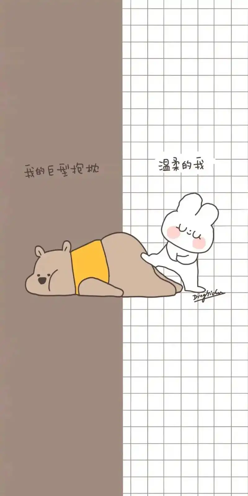 卡通壁纸  聊天背景图送你 聊天都变得有趣了呐 强迫症的我 - 兑趑