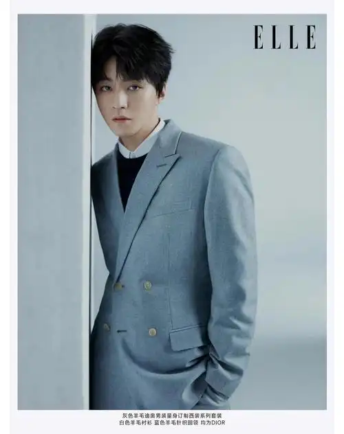 我天三字5套迪奥量身订制西装