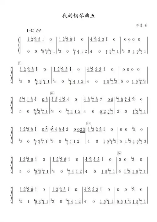 夜的钢琴曲5琴谱123456的那种