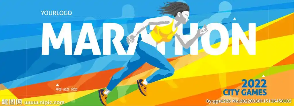 马拉松背景图片