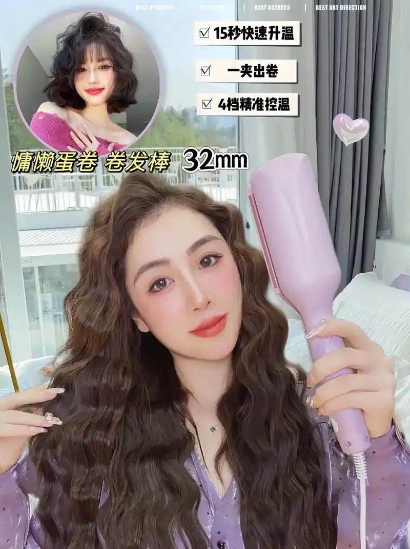 蛋蛋卷就是秋冬必备发型!太有氛围感啦~!姐妹们!来试试这个法 - 抖音