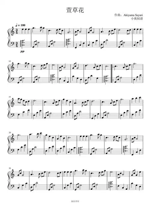 萱草花钢琴谱-c调-虫虫钢琴