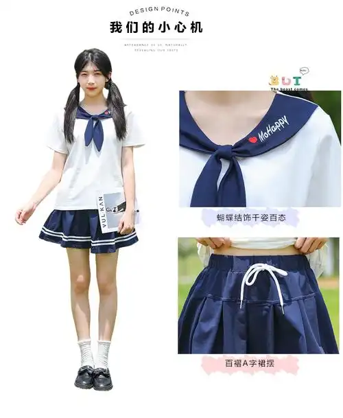 实拍2024初中高中学生校服夏季套装班服夏装园服学院风毕业演出