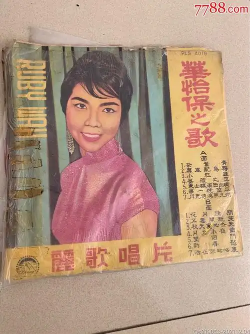 red/norvo/sextet/and/trio/chamber/jazz-老唱片/胶片-7788收藏