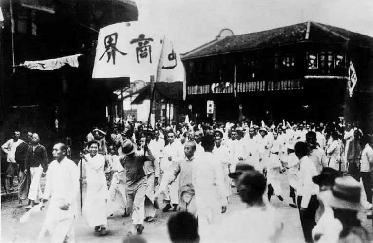 党史专栏—五四爱国运动