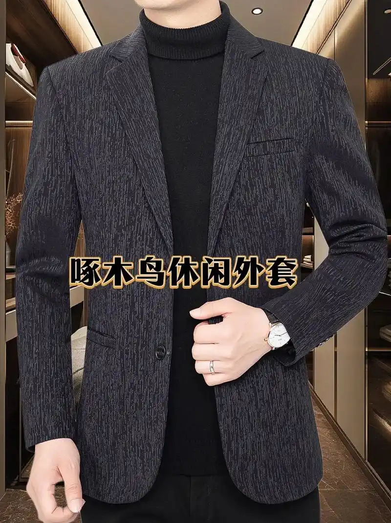 啄木鸟男士高档春秋款外套