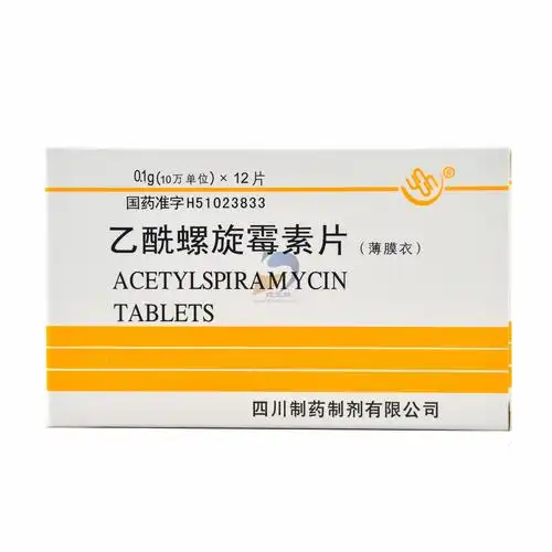 乙酰螺旋霉素片的功效与作用乙酰螺旋霉素片对腰突有用吗