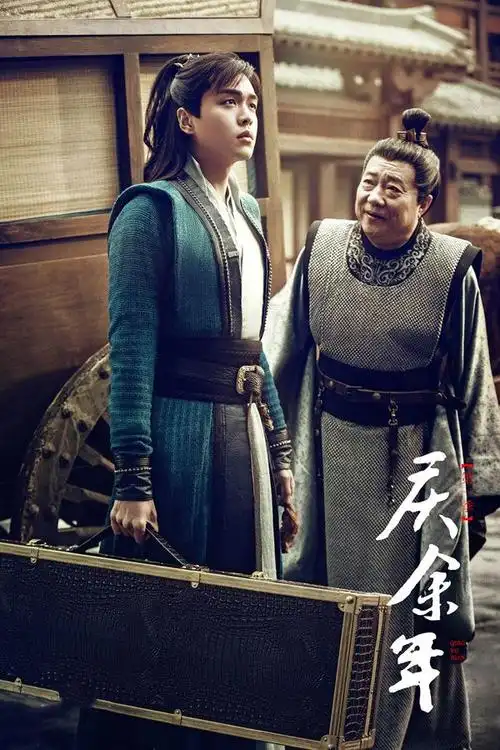 庆余年豆瓣评分80分剧情诙谐轻松演员演技获赞