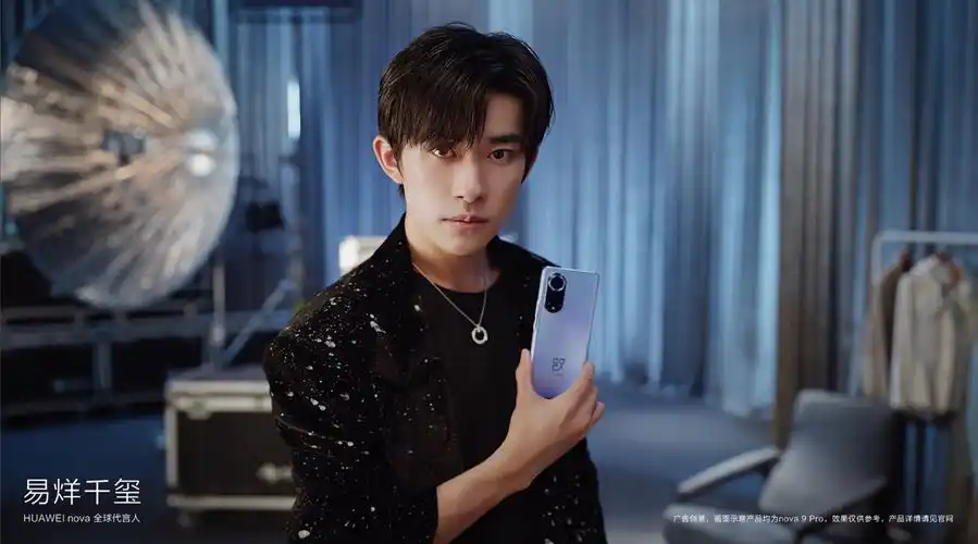 跟着华为nova全球代言人@tfboys-易烊千玺一起开启你的vlog之旅.