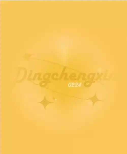 时代少年团应援色壁纸