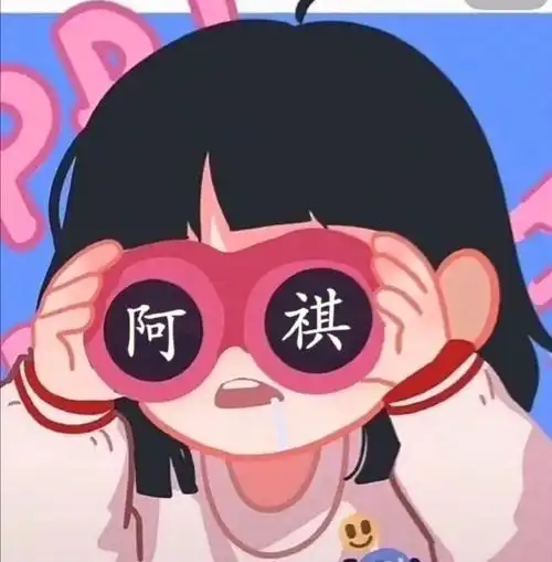 时代少年团全员头像