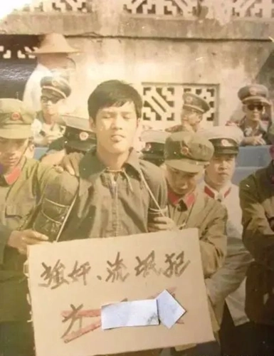 八十年代公审大会照片:严重打击犯罪分子