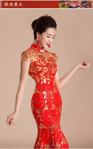 2014婚纱新款敬酒服婚礼旗袍礼服结婚晚礼服复古鱼尾长款红新娘图片_8