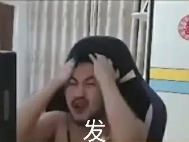 王德发是什么意思详情-2