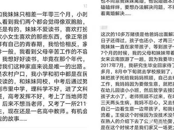 画着天堂地狱,写着思涑３.人生没有白读的书,每一页都算数.
