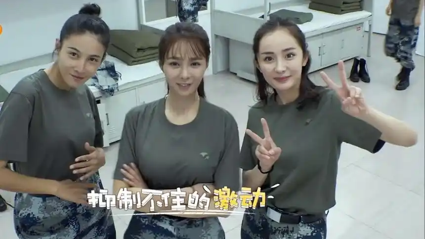 真正男子汉 第二季-放大加粗的素颜 杨幂沈梦辰女神经版《一起摇摆》