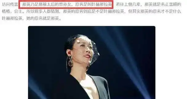 海鸣威回应删骂那英那辛微博:身不由己,但不后悔!