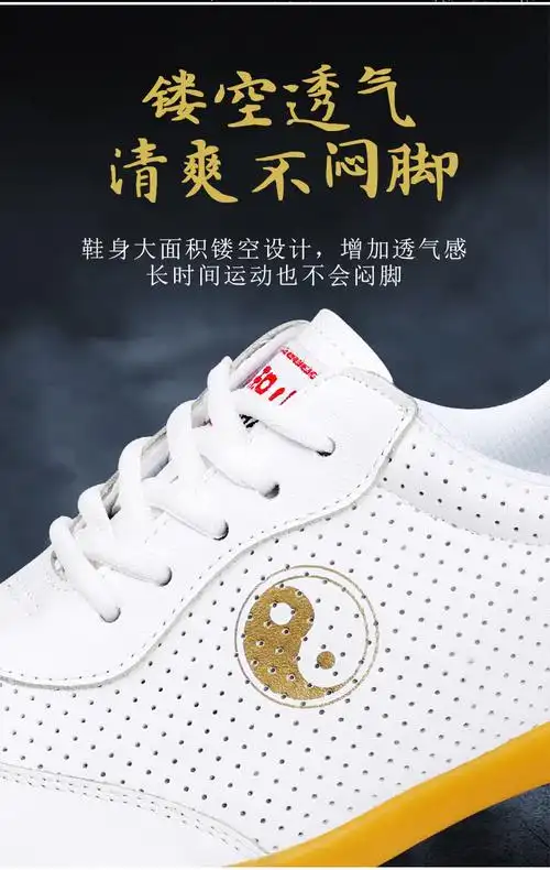武极堂小和山太极鞋女男软牛皮牛筋底真皮太极拳练功鞋武术训练鞋春