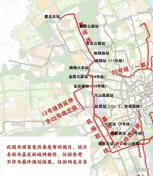 嘉闵线地铁线路图_嘉闵线天居玲珑湾_嘉闵线规划方案