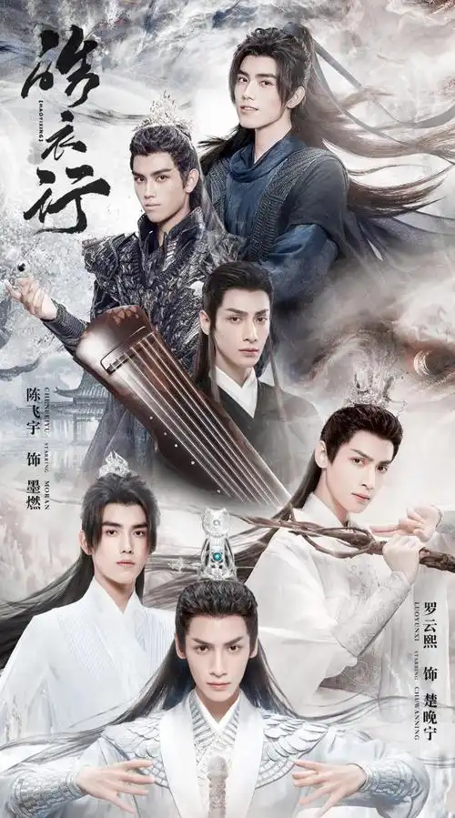 皓衣行什么时候播?2点细节告诉你为开播原因 第19张