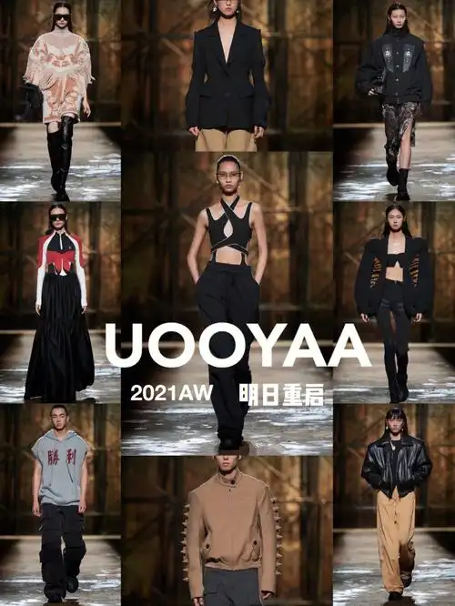 uooyaa中国独立设计师品牌no466066