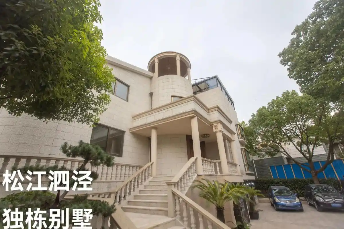 松江泗泾云顶独栋别墅,近地铁,花园千平,精装修 云顶别墅 产 - 抖音