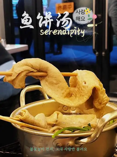 这么好吃对鱼饼汤谁还没吃过60