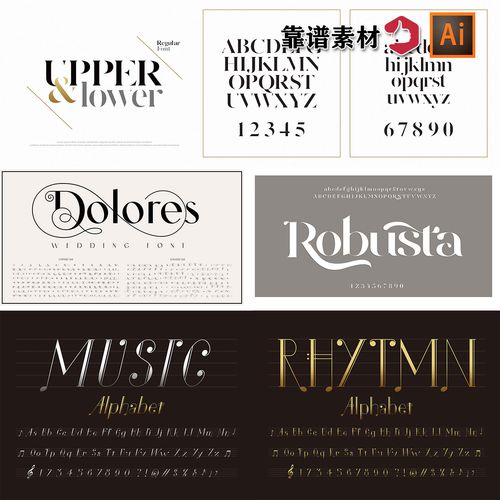 简约时尚音乐音符复古婚礼杂志26个英文字母字体设计ai矢量素材